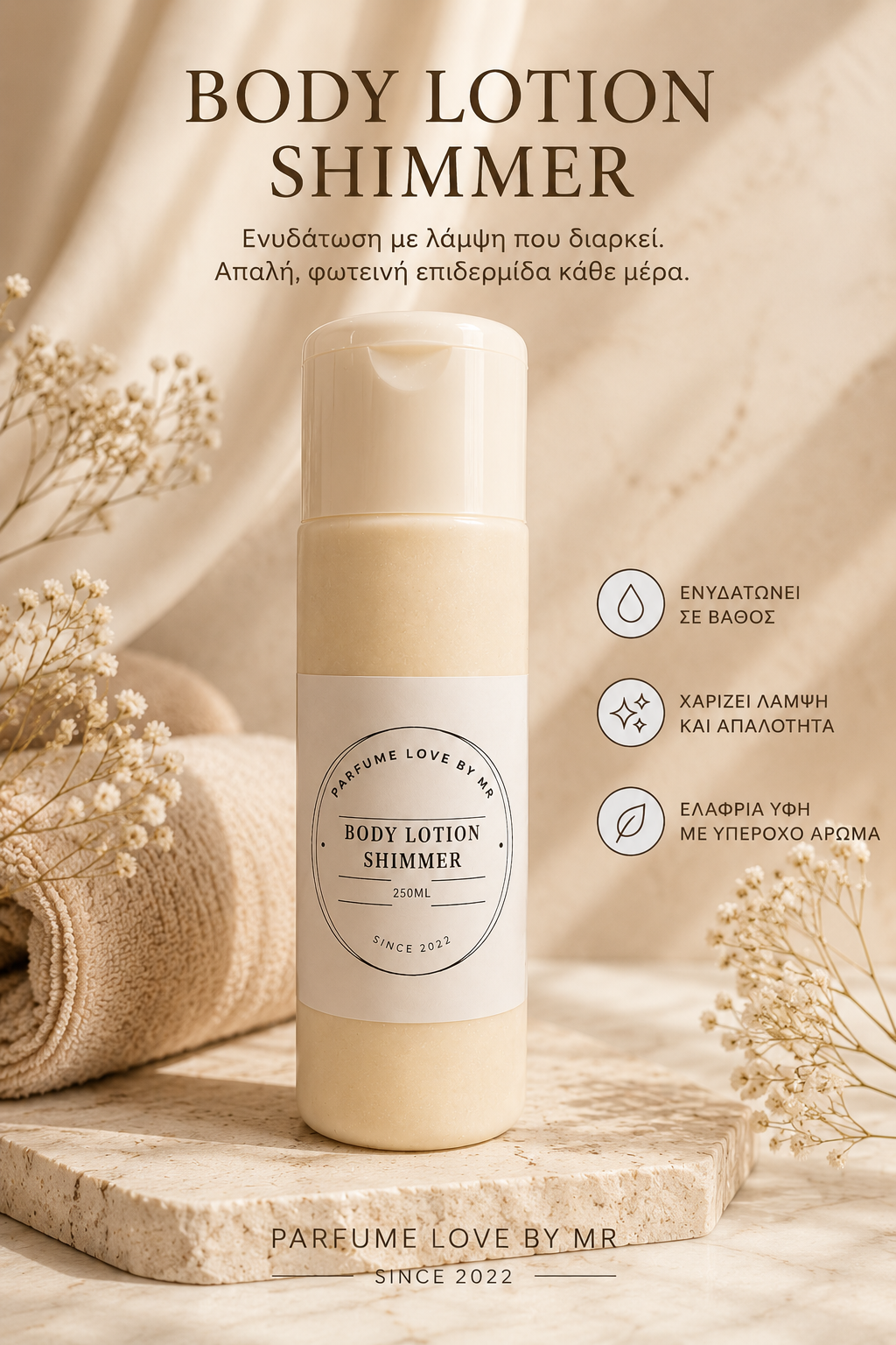 Body Shimmer Unisex