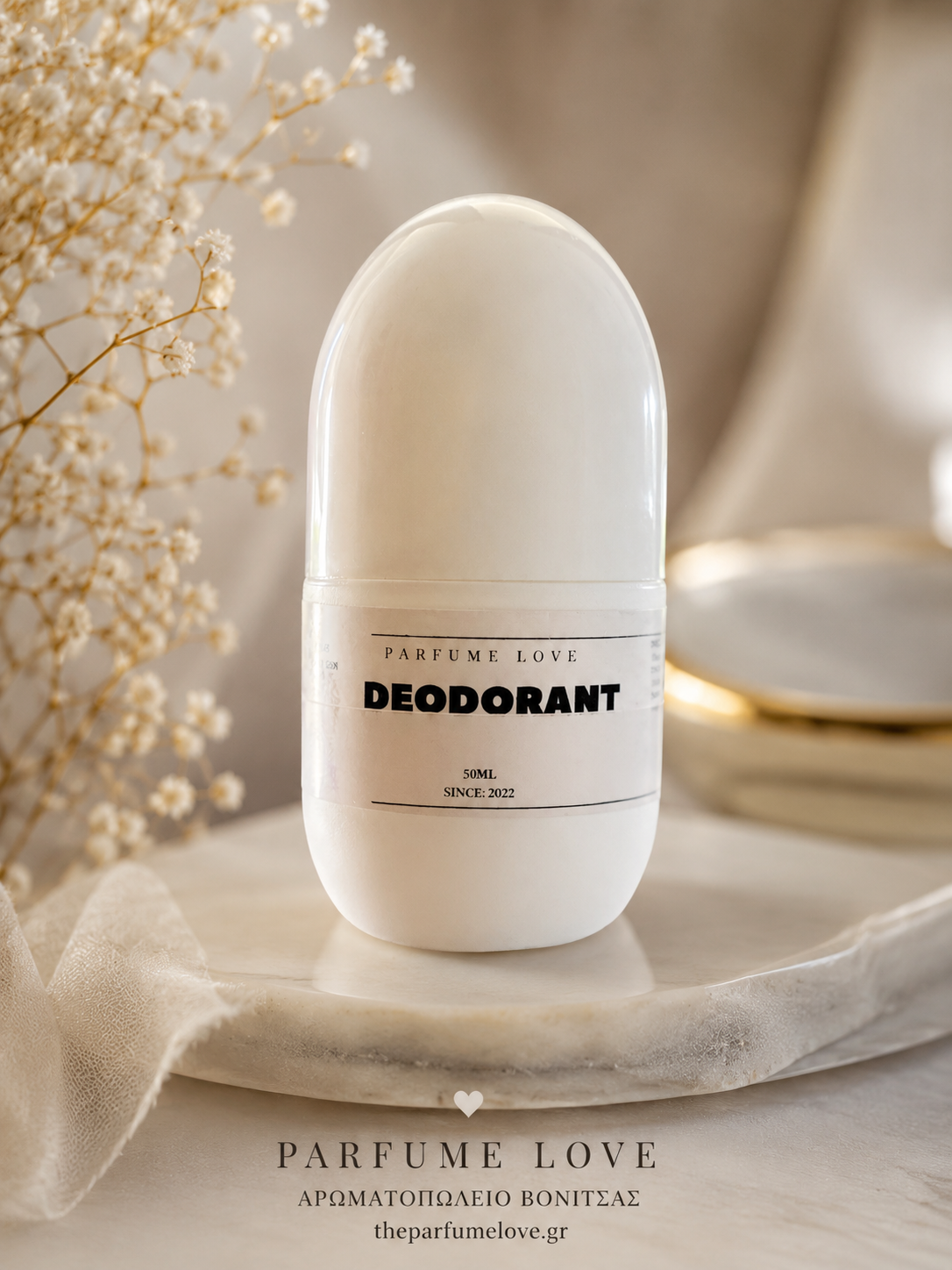 ΑΠΟΣΜΗΤΙΚΟ 50ml Men