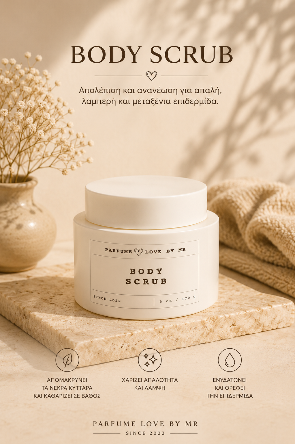 BODY SCRUB 170ml Men