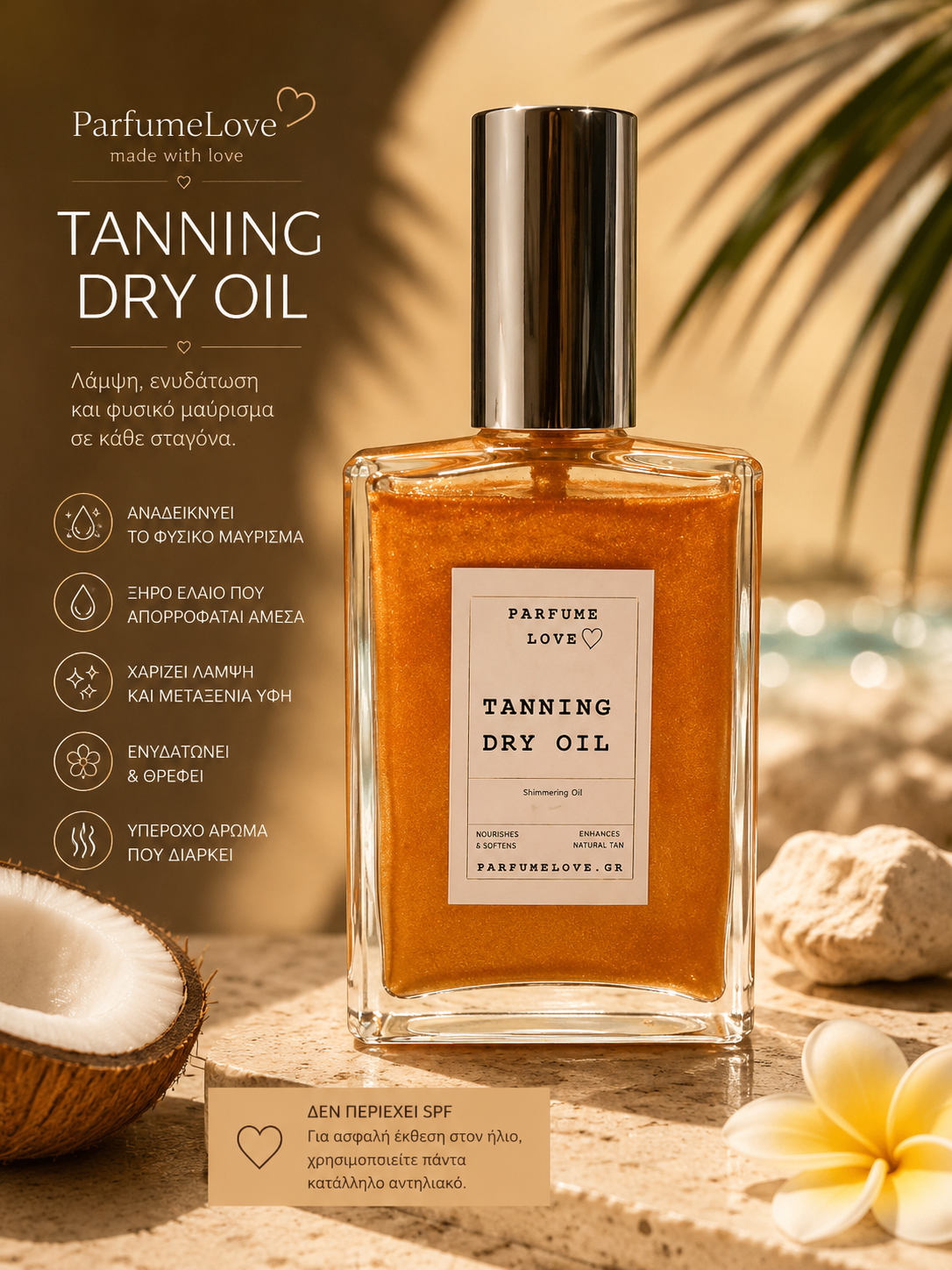 TANNING DRY OIL 100ml  Woman