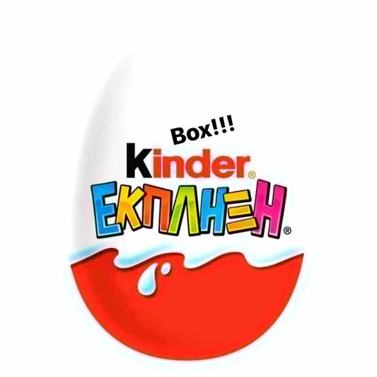 Kinder Box